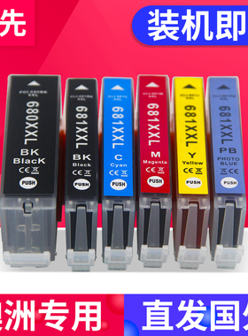 兼容佳能PGI-680 CLI-681XXL墨盒 CANON TS706 TR7560 TR8560 8660 TS6160 TS6260 8160 8260 9160 9560墨水