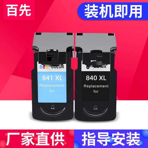 优质喷头出墨流畅色彩靓丽