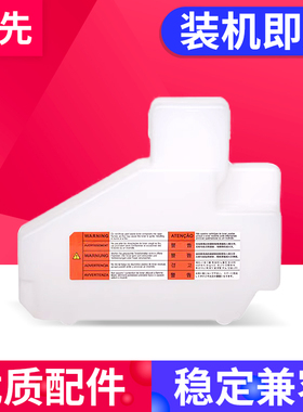 适用佳能2520废粉盒WT101废粉仓iR2625 2525 2530 2535 2635 2630 2645 4525 4551 4535 4025 4035碳粉收集器