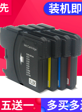 兼容兄弟MFC-250墨盒MFC290C 490CW 790 795CW 5490 5890CN 6490 6890CDW DCP-165C 185C 585CW LC990墨盒