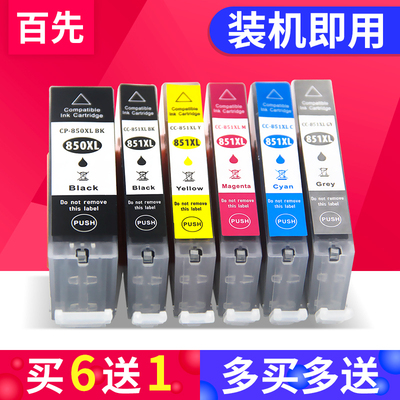 厂家直供优质墨盒装机即用