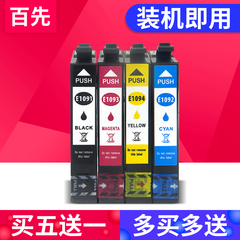 厂家直供升级芯片装机即用