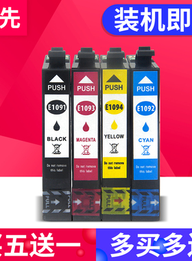 兼容爱普生109墨盒 EPSONME30 600f 650fn ME300 700fw 80w OFFICE 70 360 510 520 600 1000打印机墨盒