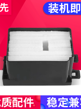 百先 适用 爱普生K100 k101 K200 k201 K205 k300 k301 K305废墨收集垫 废墨盒 废墨仓 吸墨垫 海绵 维护箱