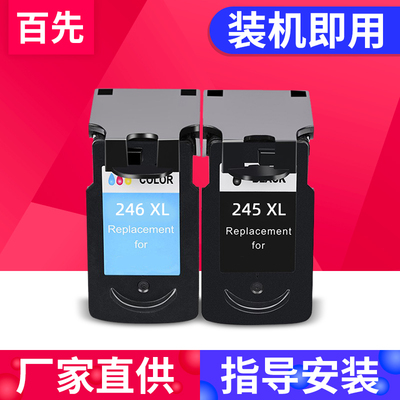 优质喷头出墨流畅色彩靓丽