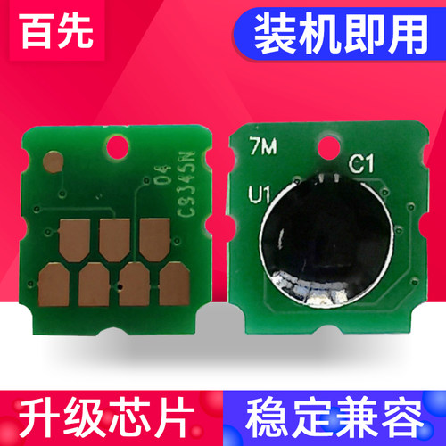 维护箱芯片稳定兼容指导安装