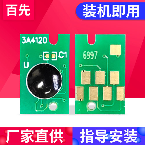 维护箱芯片 质量稳定 安装方便 多快好省