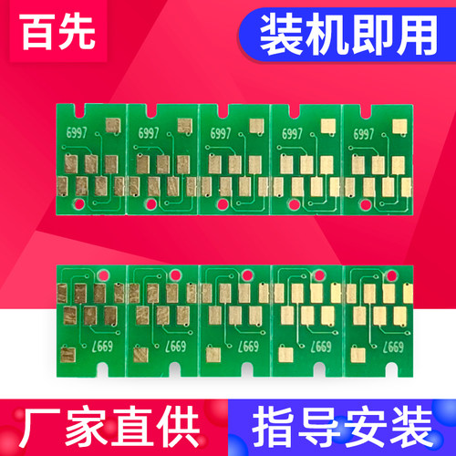 优质芯片 质量稳定 安装方便 多快好省