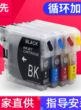 兼容兄弟MFC250C 290C 295CW 790CW打印机MFC-J220 J265W J410 J415W DCP-J125 J515W J615W LC990填充墨盒