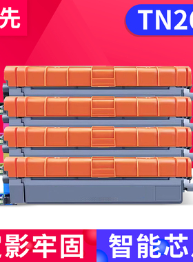 适用兄弟TN269粉盒HL-L3220CW/3240/3280/8240CDW L8340CDW/8390/3780/3760/3755/3720/DCP-L3520/3560硒鼓