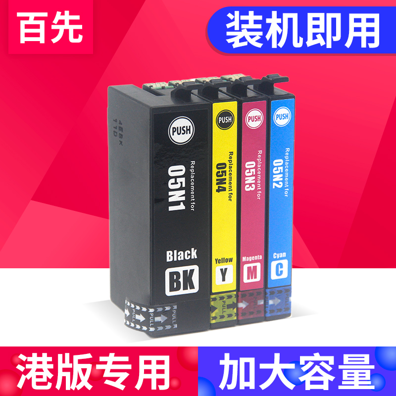WF-78417311打印机墨盒