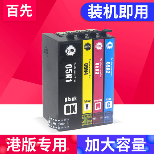 WF-78417311打印机墨盒