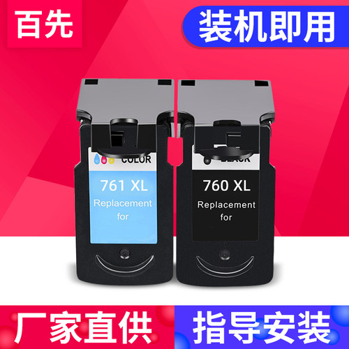 优质喷头出墨流畅色彩靓丽