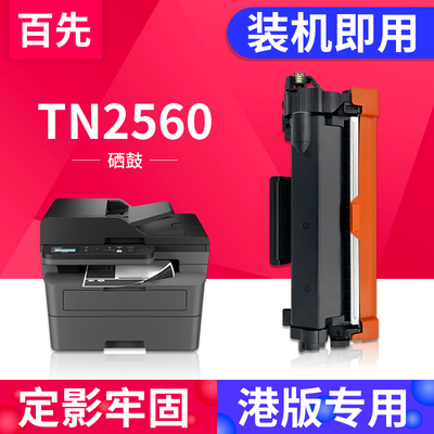 香港专用碳粉盒带芯片大容量