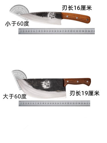 周大锤不锈钢中式全场包邮