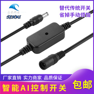 监控语音开关5V/12V摄像头声控防涉密防泄漏防窥视电源控制器通用