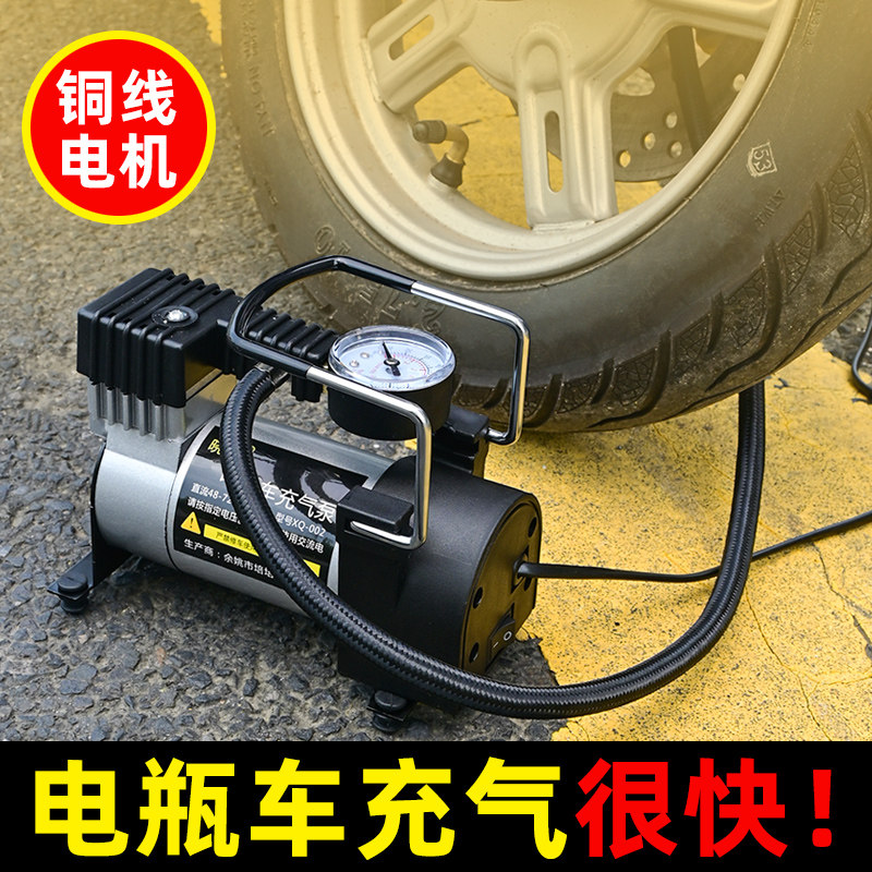 电动车电动充气泵48v60v72v三轮车通用便携式轮胎家用打气筒摩托