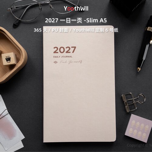 2027SlimA5一日一页