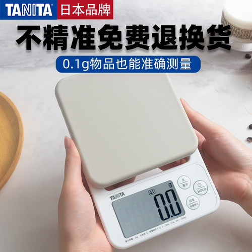 日本百利达高精度烘焙厨房秤精准
