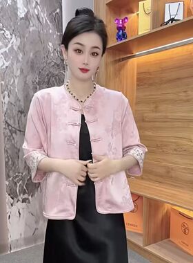 高级感粉色防晒衣新中式外套女夏薄七分袖醋酸锻开衫外搭上衣缎面