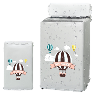 小天鹅波轮8/10公斤洗衣机罩布防晒防水盖布全自动防尘TB100PURE6