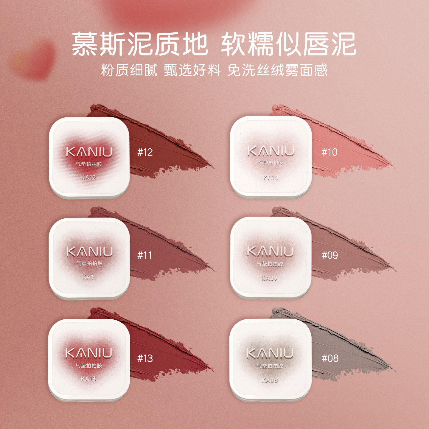 kaniu/卡妞气垫拍拍胶美甲腮红渐变晕染转印遮游离线彩绘指甲专用,彩妆/香水/美妆工具,甲油胶,淘宝优惠券,粉丝福利购,淘宝优惠卷