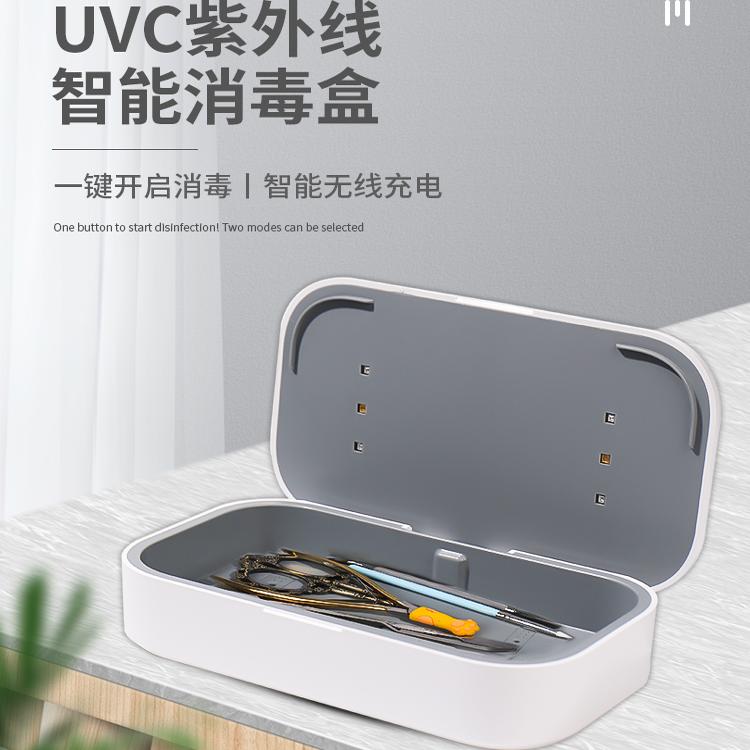 美甲店专用工具消毒盒卡妞