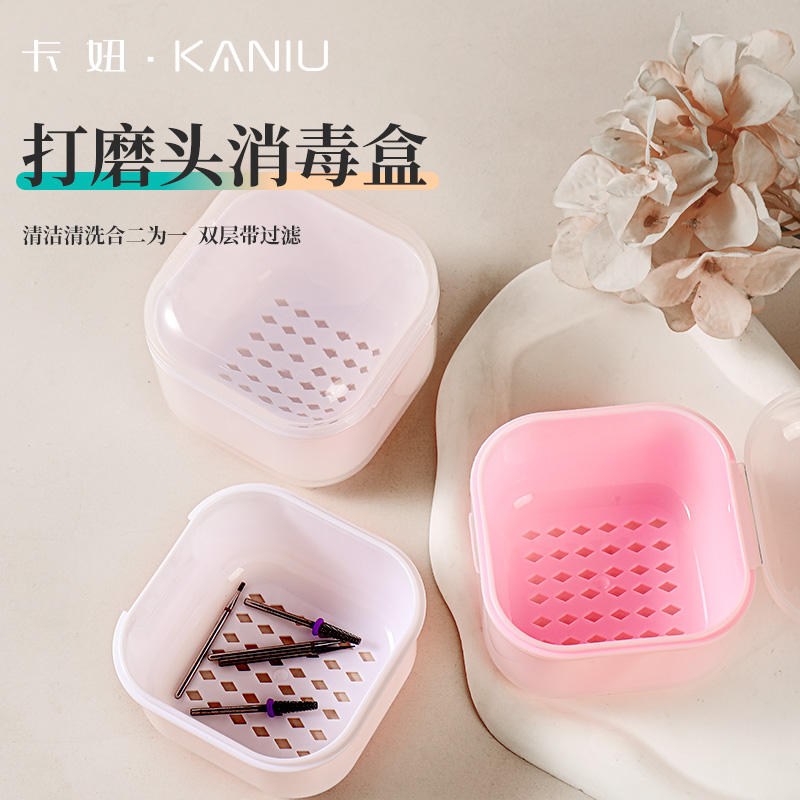 卡妞双层过滤美甲工具