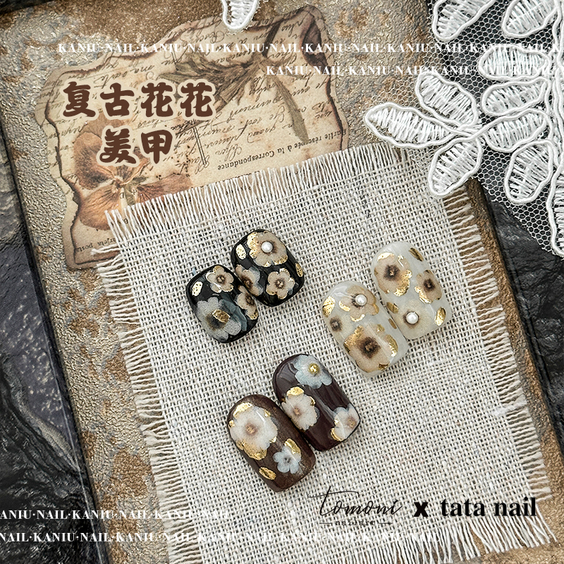 复古黑金花美甲贴纸晶钻珍珠花瓣