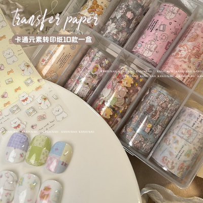 美甲贴纸ins初春格子小狗转印纸