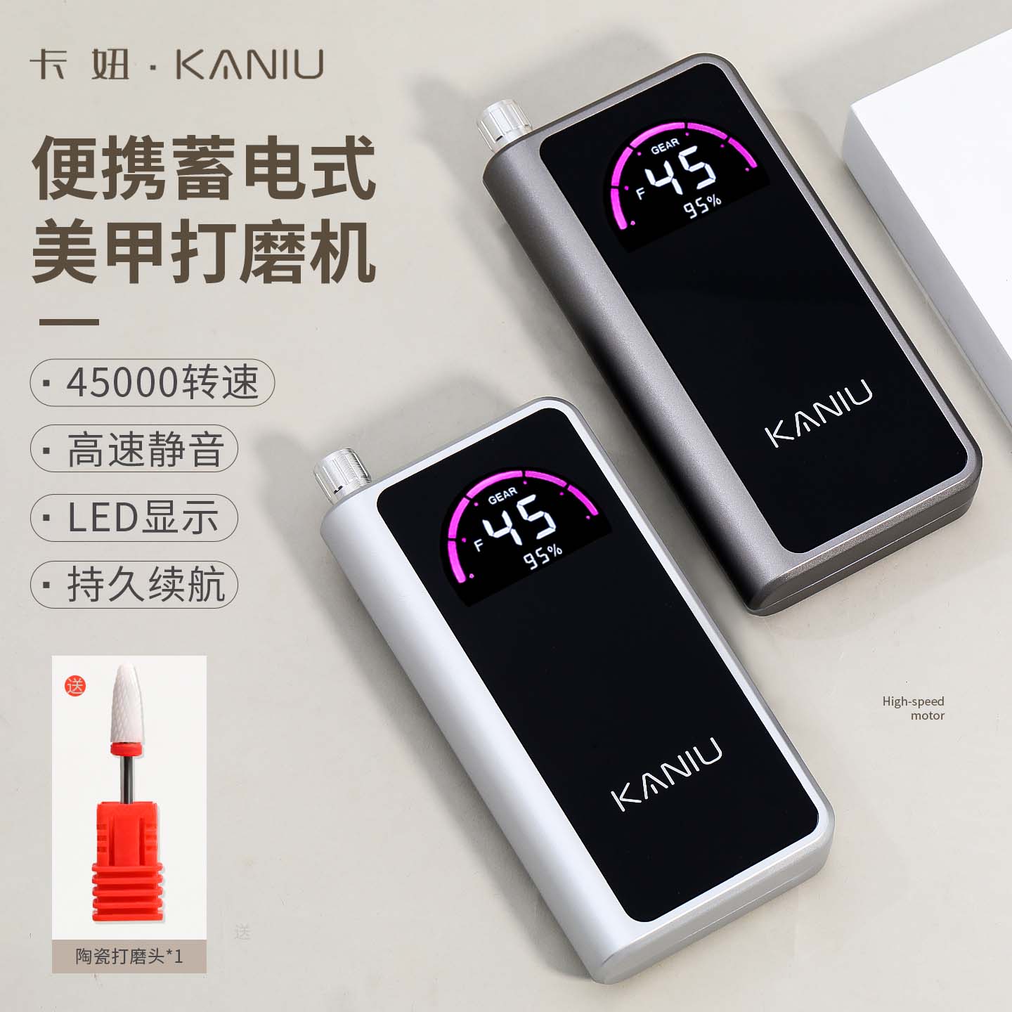 美甲超强蓄电空心杯打磨机