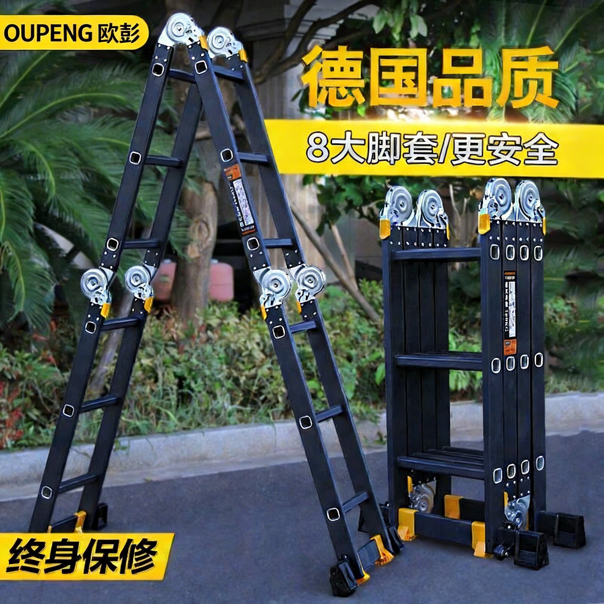 欧彭多功能家用折叠梯子工程梯人字梯升降伸缩梯加厚铝合金阁楼梯