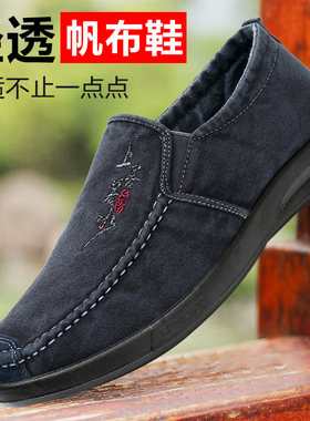 老北京布鞋轻便舒适底板帆布鞋