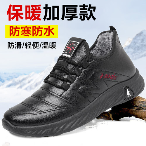 保暖，防滑，软底，轻便，耐磨