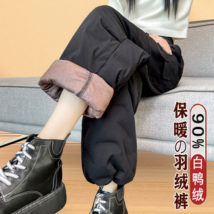 直筒羽绒裤女冬季外穿2023新款加厚束脚东北保暖棉裤白鸭绒直筒裤
