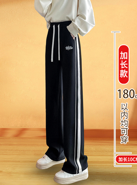 黑色加绒阔腿裤女秋冬加厚高腰2025新款高个子加长窄版直筒运动裤