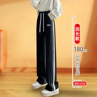 直筒運(yùn)動(dòng)褲 黑色加絨闊腿褲 女秋冬加厚高腰2024新款 高個(gè)子加長窄版