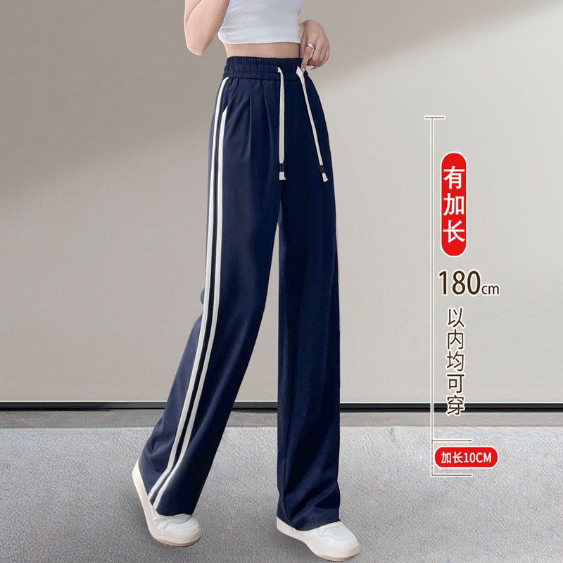 蓝色侧条运动裤女2025新款高个子加长休闲裤夏季薄款校服直筒卫裤