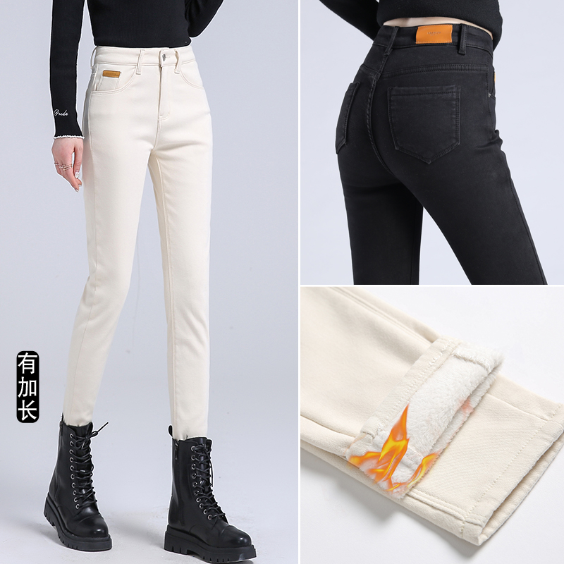 加绒牛仔裤女秋冬高个子加长新款女裤加厚显瘦170气质时尚小脚裤