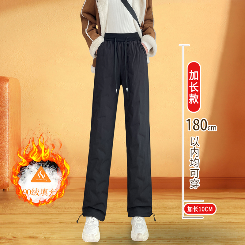 加绒加厚高腰白鸭绒显瘦直筒裤