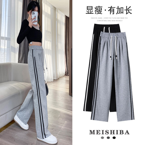 高腰直筒裤运动裤长裤加长新款