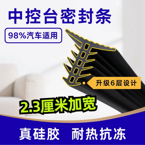 加宽2.3厘米.双面10卡扣更加牢固
