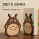 书立黑胡桃木桌面书架书本收纳置物架卡通实木简约学生用书挡