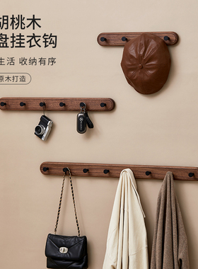 黑胡桃木实木吸盘入户门后挂钩免打孔挂衣架壁挂式浴室无痕粘钩
