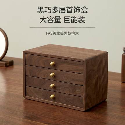 首饰盒收纳盒实木质高档精致手饰品耳环项链复古结婚礼物多层抽屉