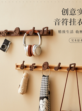 全实木衣服滑动挂钩免打孔长排钩衣柜玄关衣帽门后墙壁挂架挂衣钩