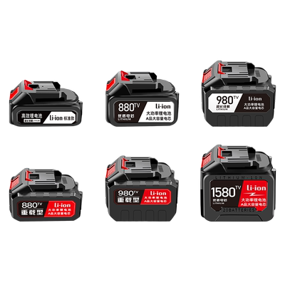 锂电池充电器割草机浇水神器配件