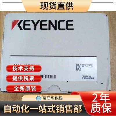 KV-N8EXR 全新基恩士KEYENCE控制器原装可开13%