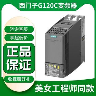 3UB2 G120C变频器15KW11KW 1KE14 3UP2 6SL3210 3UF2