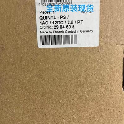 源 - QUINT4-PS1AC12DC25PT 2904605 菲尼克斯 全新